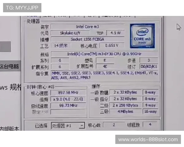 U9275处理器在主流游戏中的性能表现与测试分析