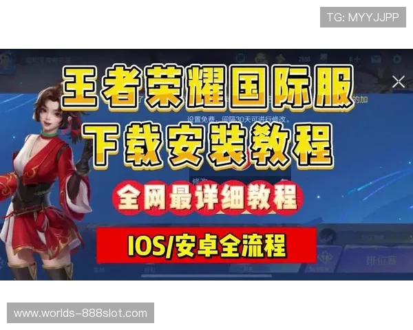 如何查看国际服游戏账号信息并进行相关操作的详细步骤