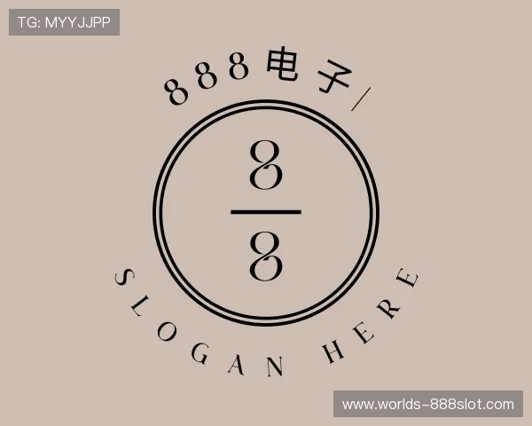 了解888电子平台